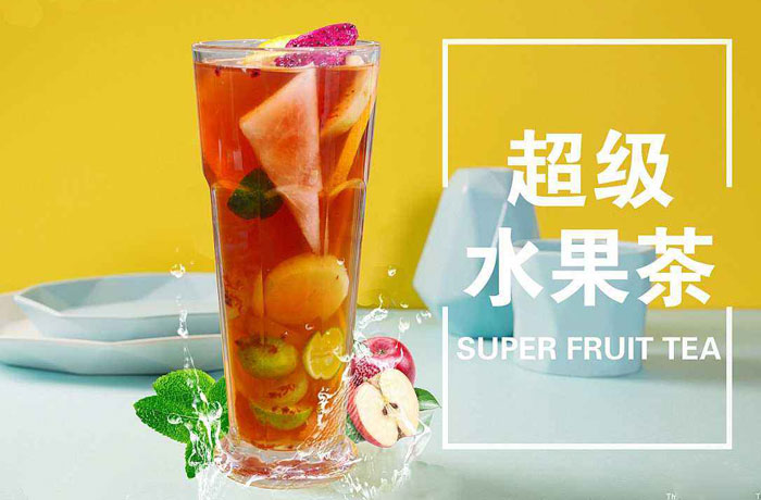 明光水果茶培训